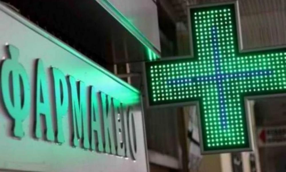 Θεσσαλονίκη: Πρόστιμο σε υπάλληλο φαρμακείου που δεν φορούσε μάσκα